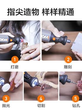 极速小型迷d你电磨机WX106打磨抛光切割电动角磨机玉石雕刻工具