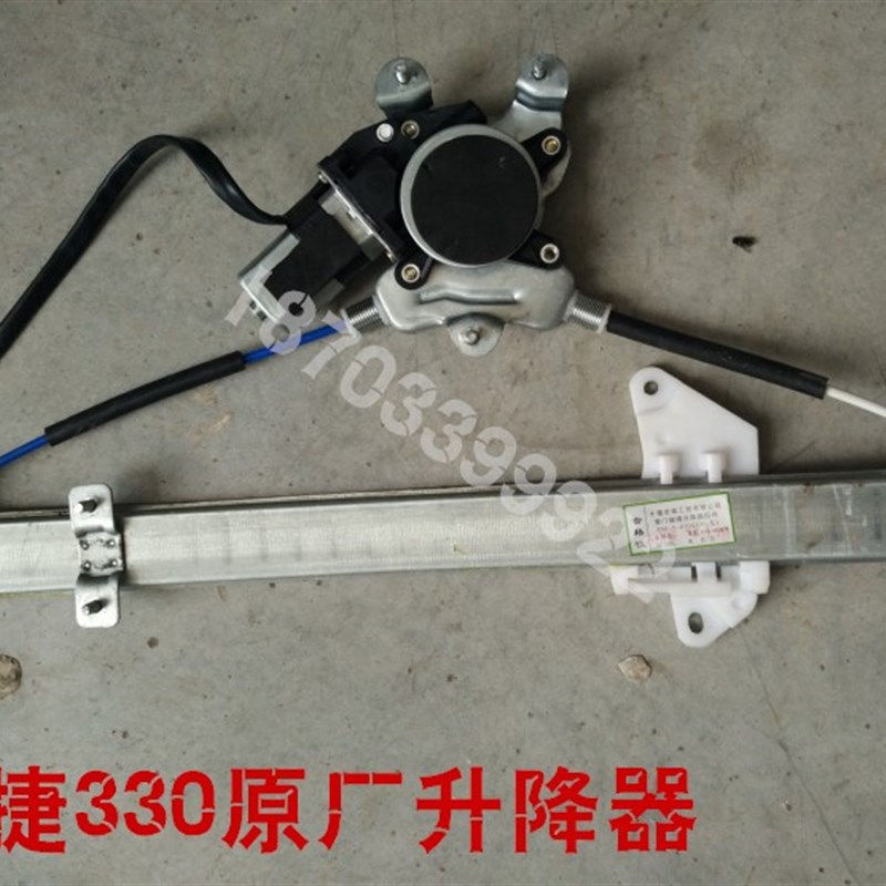 极速适配御捷马电动汽车配件御捷E330乐J唯V6玻璃升降器电动汽车