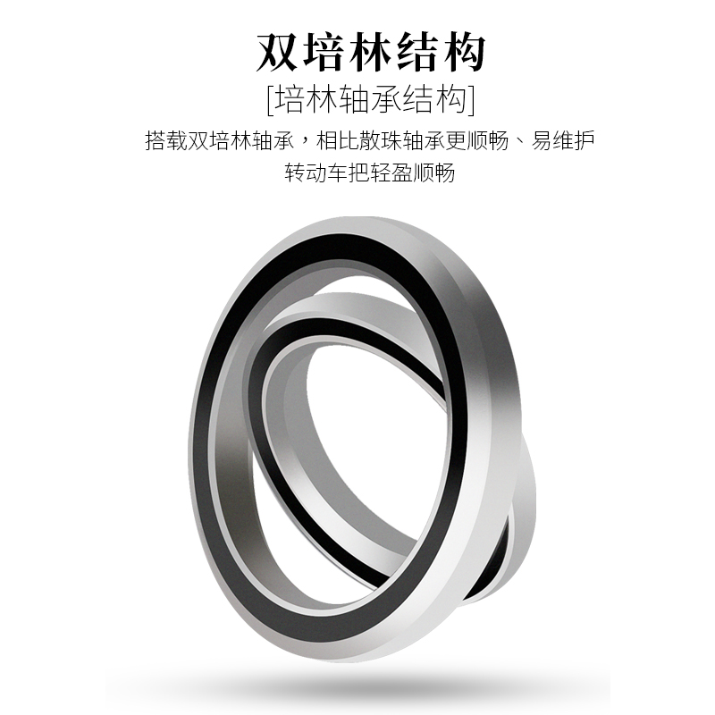 极速山地公路折叠自行车44mm碗组套装培林N轴承前叉椎管腕组通用