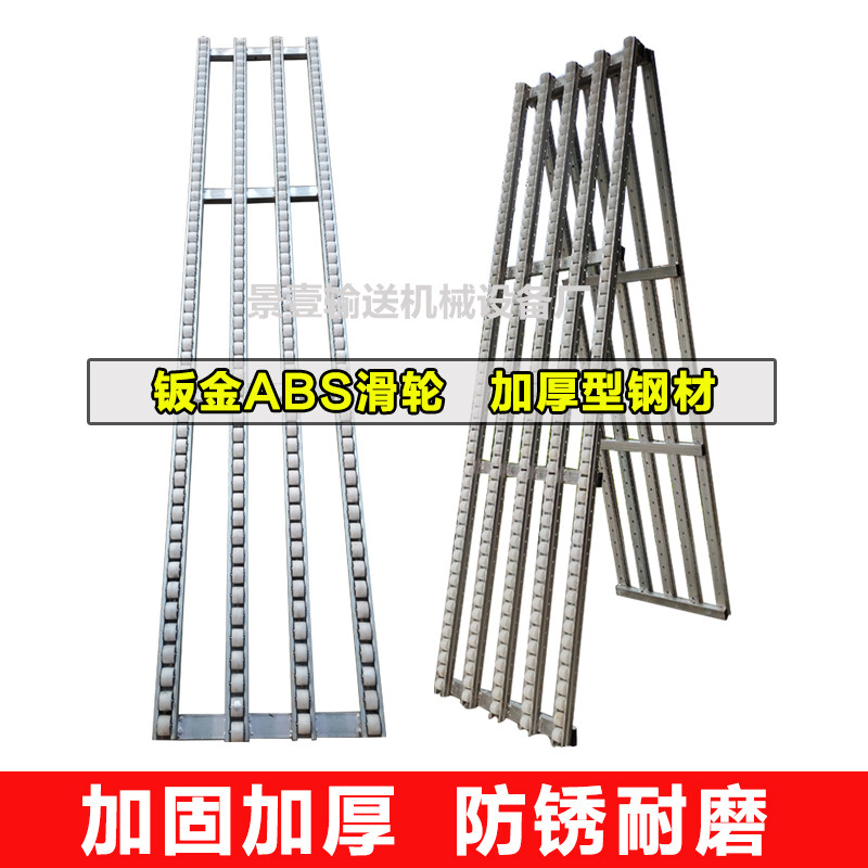 速发厂促无动力卸货神器小型轻便随车输送机仓储物流下货传送搬运,搬运/仓储/物流设备,输送机,淘宝优惠券,粉丝福利购,淘宝优惠卷