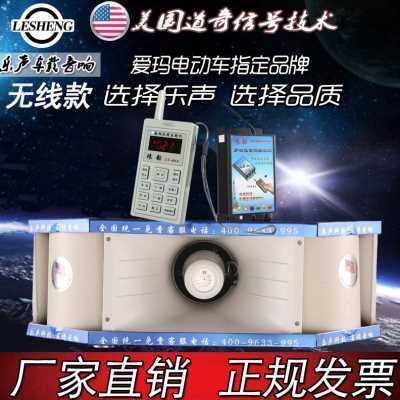 速发新品声W扬声器广告汽车车载60扩音大功率四方乐0位车顶喇叭宣