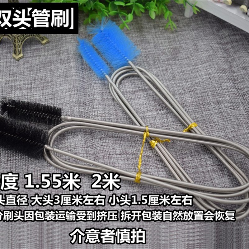 极速鱼缸水族箱f过滤桶进出玻璃管水管K清洁刷弹簧刷不锈钢毛刷