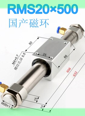 极速亚德客RMS16*100/200/u600/RMSF20*250LB磁偶无杆气缸RMSP25*