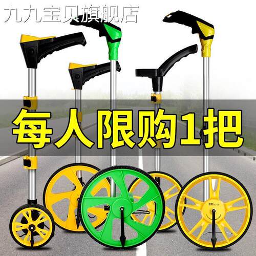 新品测量工c具电子尺推尺机械测距轮数显轮式测距仪手推式滚轮尺