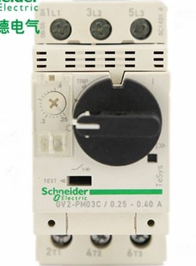 极速。原装施耐德马达热磁断路器 旋钮控制GV2PM03C整定W电流0.25