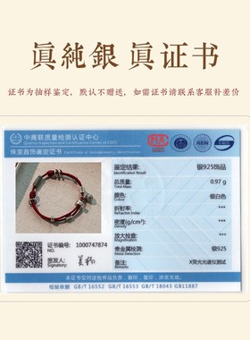 极速大善堂吞金兽藏式p手工编织手绳手链女男士本命年红绳2025蛇