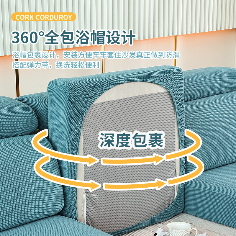 速发双贵妃u形沙发套u字型沙发套罩全包万能套四座一贵妃2二贵妃4