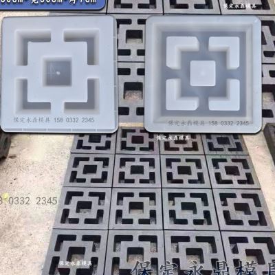 速发水泥围墙花格花窗塑料模具预制仿古花格窗模型墙头空心砖窗花