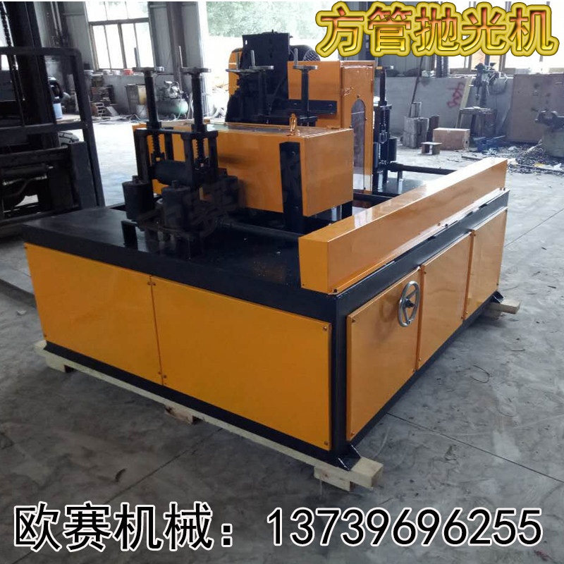 极速四面方管抛光机方管拉丝机方钢角铁打磨槽钢扁T铁除锈机平面,居家布艺,入户地垫,淘宝优惠券,粉丝福利购,淘宝优惠卷