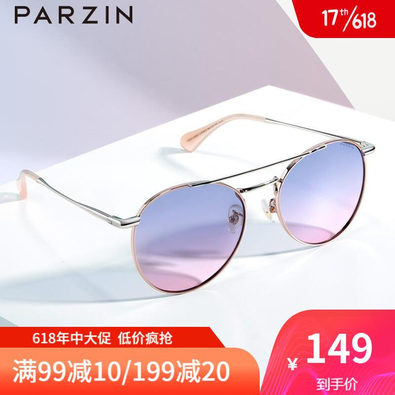 极速帕森(PARZlIN)太阳镜女款偏光驾驶镜 复古金属圆框潮墨镜女9