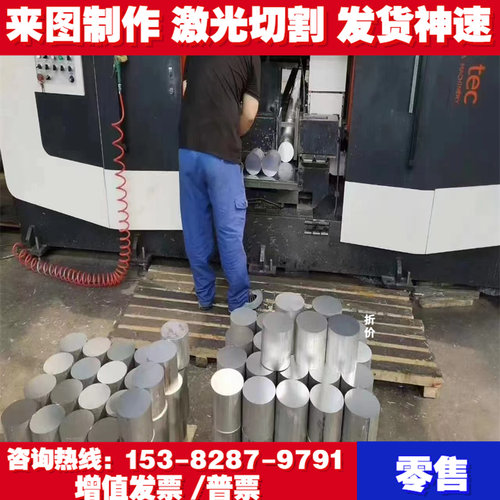 新品5083H111铝合金 AA5082 铝排 5083H32 铝M板 AA5154 铝棒 504