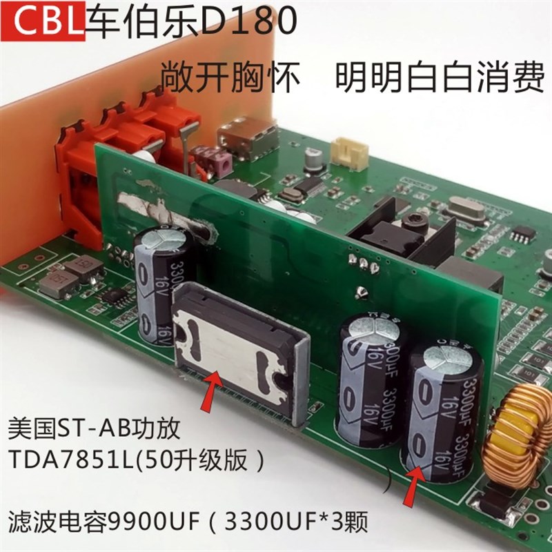 速发带中置DSP汽车功放无失真安装31段EQ音频处理器12蓝牙24V客货
