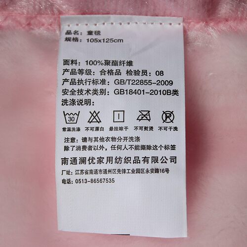 新品拉舍尔加厚毛毯单人卡通儿D童法兰绒毯子幼儿园宿舍毛毯