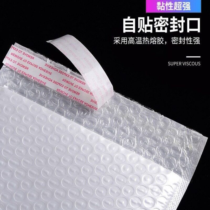 新品气泡袋加厚加硬气泡膜长条打包快递J袋泡沫防撞防震包装袋信