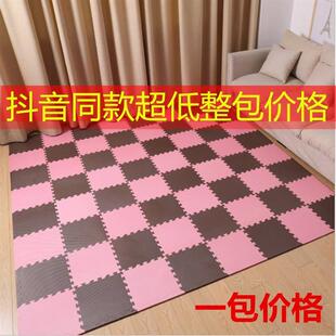极速铺在地板上的垫子地上经济型地E面游戏毯拆卸家里防水一件拼