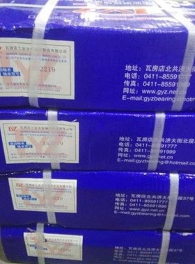 极速双列圆锥滚子轴承35202o8 352030 352032 352034 352036 3520