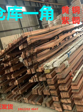 新品定制加工 t3 T2紫铜板 红铜排 纯铜块K扁条导电极片实心10mm