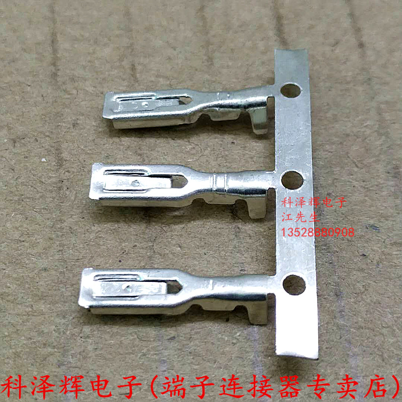 极速2.8插簧带锁 自锁 11t0连绕端子110锁扣插簧 横带横连 2.8mm