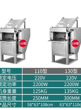 极速羚木高速大功率大型制面机商用不锈钢揉压面ATll大功率全自动