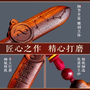 极速天然雷击木桃l木剑紫微讳挂件太极七星剑儿童婴儿木雕客厅卧