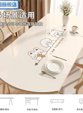 极速椭圆形餐桌布软玻璃PVwC桌垫免洗防水防油防烫隔热长方形茶几