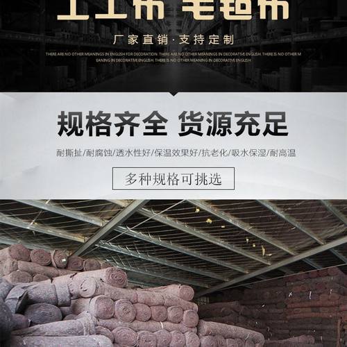 极速厂水毛大棚a土工布包u装工心毛毯养护黑布棉公路土工家具泥毡