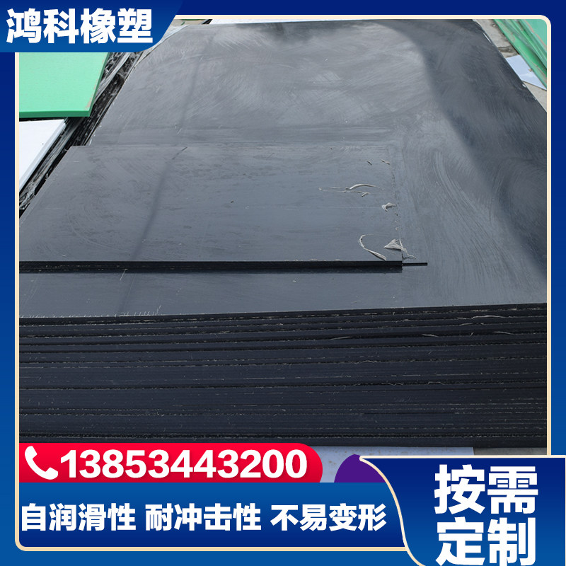 极速pp板e材超高分子量聚乙烯板尼龙板鱼塘隔离板耐磨工程塑料PVC,五金/工具,塑料板,淘宝优惠券,粉丝福利购,淘宝优惠卷