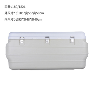 极速180L/182L保温箱冷藏箱冷冻箱 超大M冷链运输海鲜保鲜海钓车