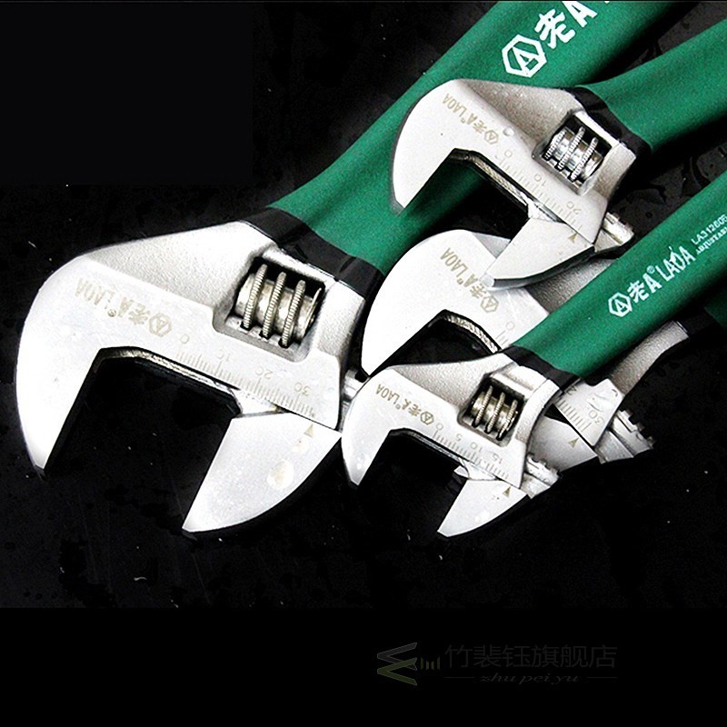 速发Anti-slide Universal Monkey Wrench Adjustable Spanner Ad