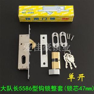 极速华南锁业5586型铁闸门钩舌锁 B型单开N双开关铝合金移门拉门