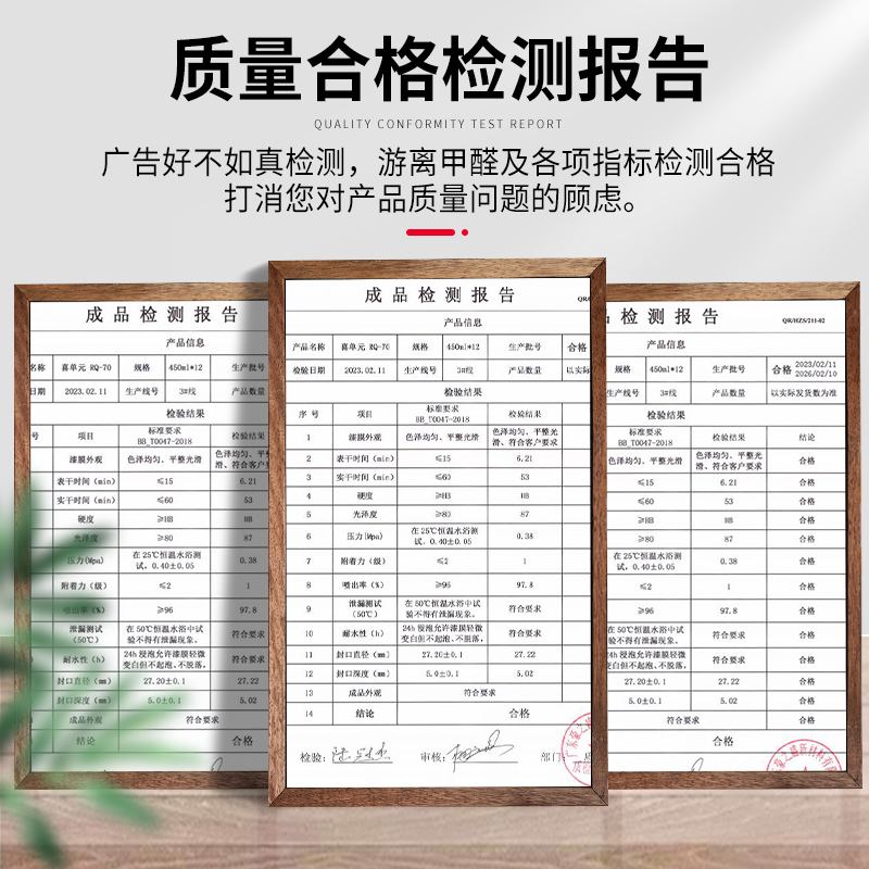 极速防腐木漆木器漆透明木头三清油漆自I刷涂料家具翻新木门漆改
