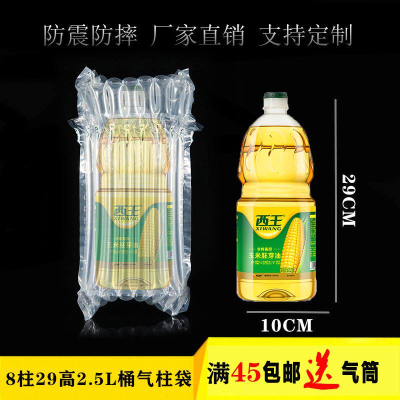 新品8柱30高i气柱袋易碎品包装气泡袋快递打包泡沫 防摔充气气泡