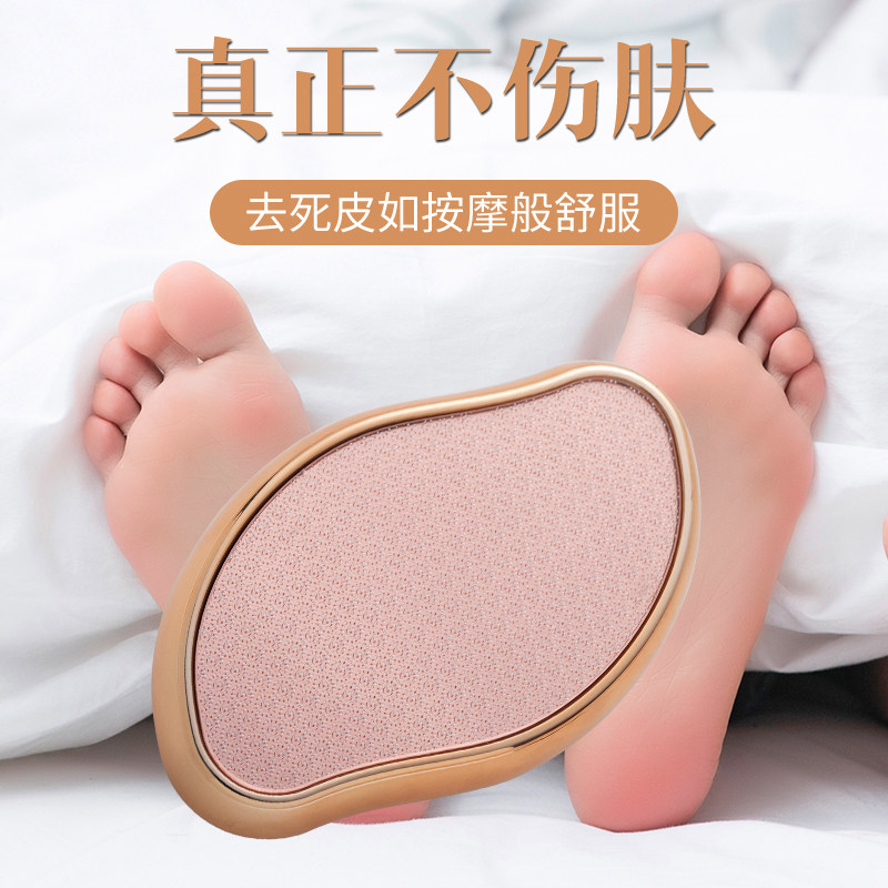 新品磨脚神e器去死皮脚底修脚器去脚老茧死皮搓脚板刮脚后跟挫戳
