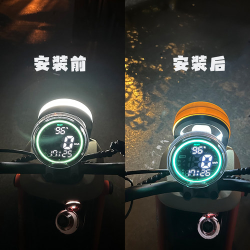 新品小牛2c022款UQI+电动车U2专用客厅灯罩原车原色安全骑行挡光