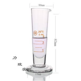 极速华鸥玻璃量杯250 500 1000 2000ml带刻度S称量杯 测量精确锥