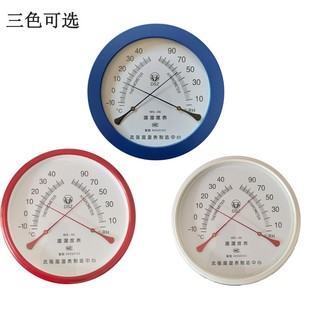 D2A室内NWS 家用温湿度计表28厘米JWS A6钟办公室厂房 新款 极速