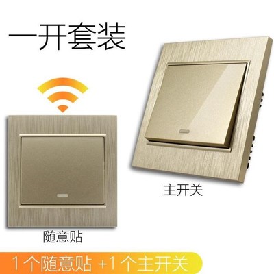 极速卧室无线灯具可穿p墙方便开关免布线双控开关明装日用工具家