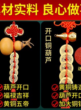 极速厕所卫生间在西北避水兽贴y铜葫芦桃木兽头八卦五帝钱天然葫