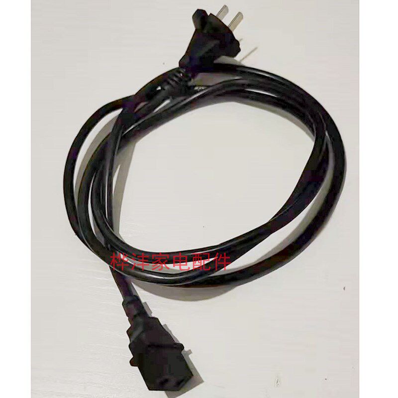 极速泰昌足浴盆配件 本博ZY-666洗脚桶 TC-ZL6100电源线 电源插头