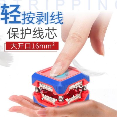 极速多功能拔电缆扒电线剪u剥线钳子剥线皮神器 小型电工专业级全