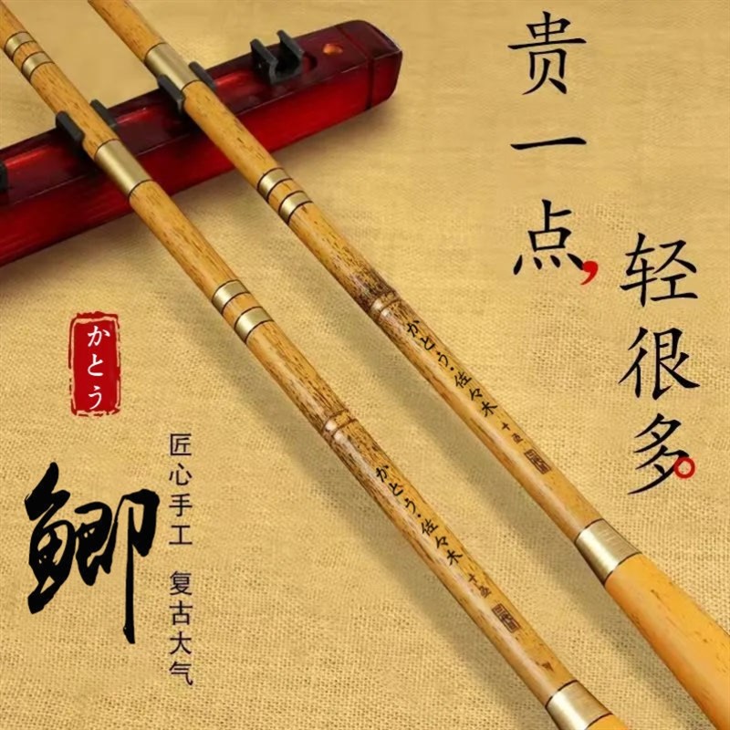 速发日本进口碳素鲫鱼竿超轻超硬超细28调钓鱼竿手杆4.5米台钓竿