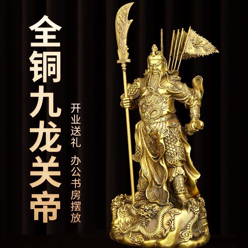 极速关公关二爷摆件黄铜武才神客厅奉I神像关羽武圣关公像开业