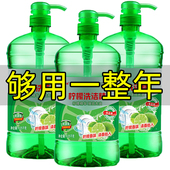liquiqd household VAT 极速Dishwashing 2.6kg washing dishe