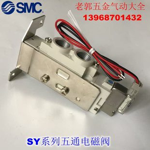 6MZE C10 6MZD 6MO 極速電磁閥 6MZ 6MD SY712i0