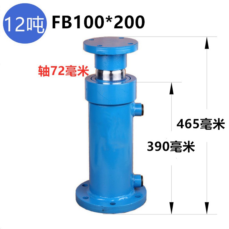 极速高双油d缸c液压3支腿缸1降吨20缸吨0吨档向法兰劈柴机升0打包