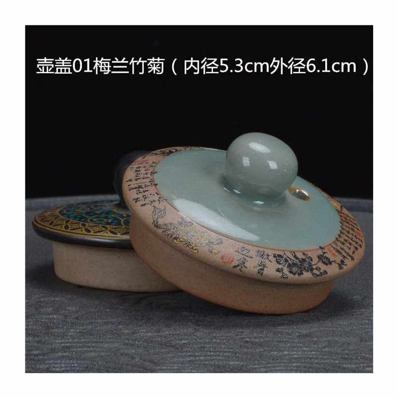 新品陶瓷茶壶单i盖子配盖茶具配件零配盖置小盖子杯盖紫砂汝窑青