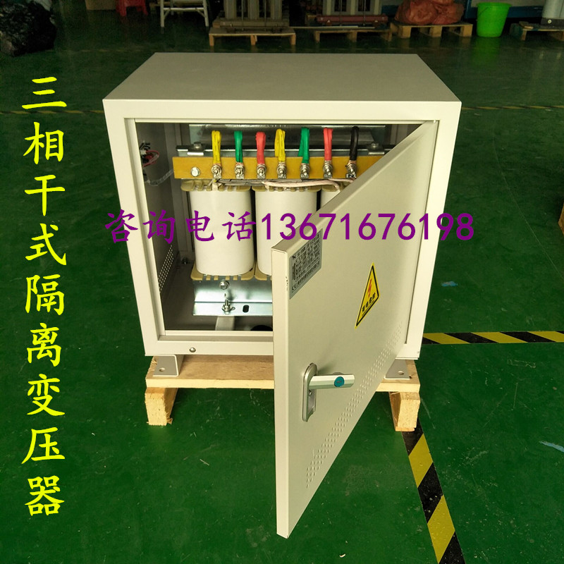 极速加工中心三相变压器380v变220v200v伏280Jv10KW20/30/35kva