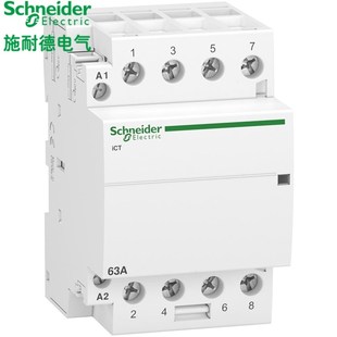 4TP63A 极速厂家 240V 4NO常开220 标准接 施耐德家用接触器iCT