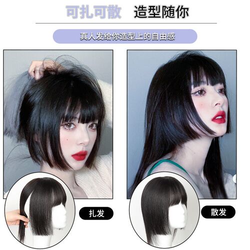 新品mslynn美丝琳q假发女头顶真发公主切全真发遮白发蓬松增发量