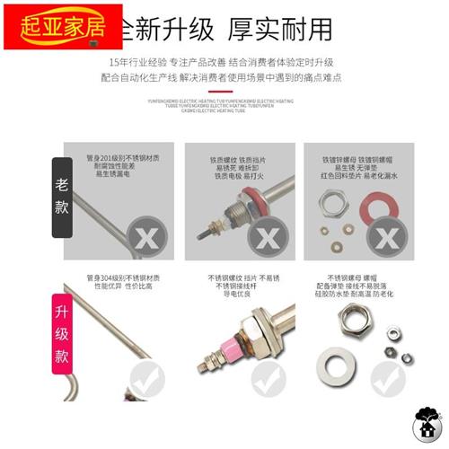 极速快餐车 保温售饭台p 保温箱 汤池 1米长不锈钢电加热管 发热